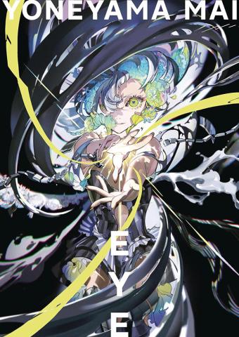 EYE (engelsk/japansk)