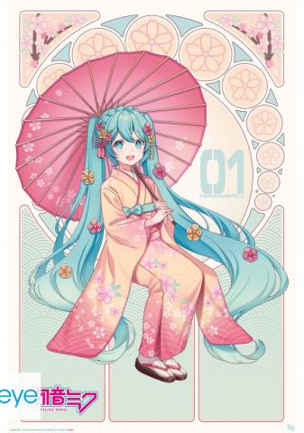 (D5) Poster Maxi Sakura Kimono (D5) Poster Maxi Sakura Kimono