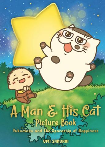 A Man and His Cat Picture Book A Man and His Cat Picture Book