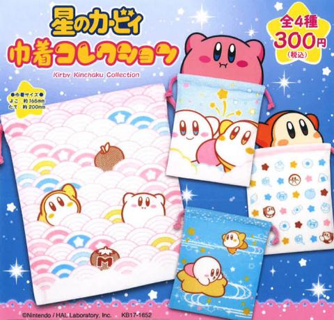 Kirby's Dream Land Kinchaku Collection (Gacha)