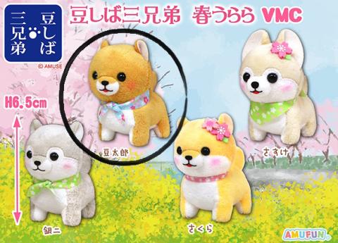 Mascot Mini Plush: Mametaro Haru Urara (Hund)