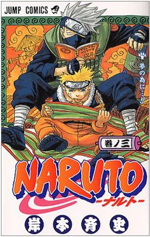 Naruto Vol 3 (Japansk)