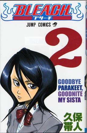 Bleach Vol 2 (Japansk)