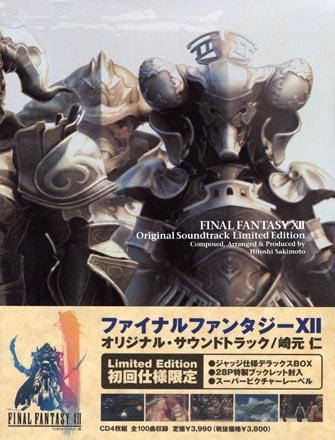 Final Fantasy XII Original Soundtrack