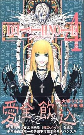 Death Note Vol 4 (Japansk)