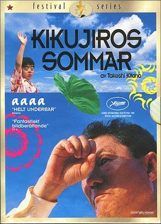 Kikujiro
