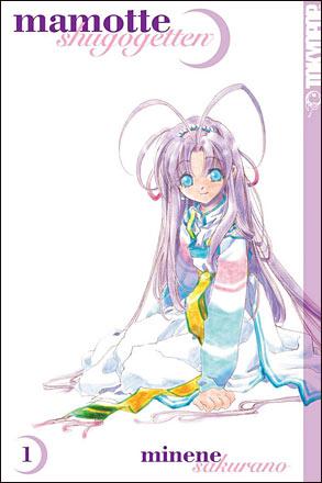 Mamotte Shugogetten Vol 1