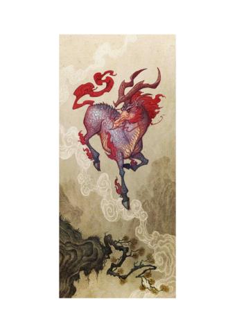 Art Print - Kirin A3 Art Print - Kirin A3