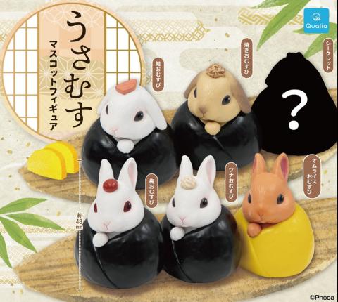 Usamusu Mascot Figure (Gacha)