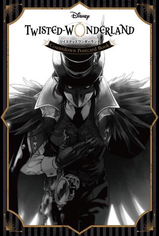 Twisted Wonderland Countdown Postcard Book (Japansk) Twisted Wonderland Countdown Postcard Book (Japansk)