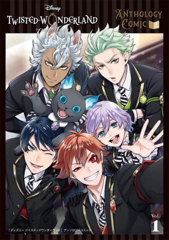 Twisted Wonderland Anthology Comic Vol 1 (Japansk) Twisted Wonderland Anthology Comic Vol 1 (Japansk)