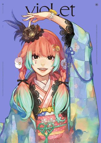 vioLet - Hidari Artworks (Japansk)