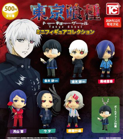 Tokyo Ghoul: Mini Figure Collection (Gacha)
