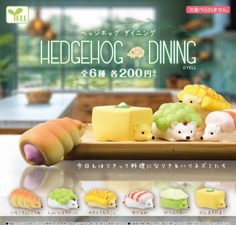 Hedgehog Dining (Gacha)