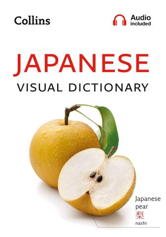 Japanese Visual Dictionary (Japansk/engelsk) Japanese Visual Dictionary (Japansk/engelsk)