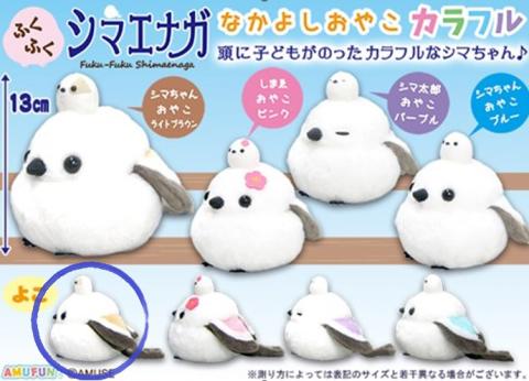 Shimaenaga Plush Medium: Shima-chan Brown Happy Family Shimaenaga Plush Medium: Shima-chan Brown Happy Family