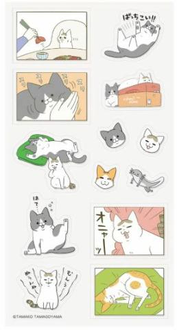 My Cat Is Such A Weirdo Sticker Set Green
