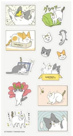 My Cat Is Such A Weirdo Sticker Set Orange