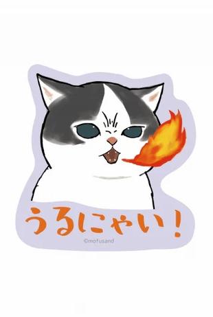 Smartphone Sticker - Angry Kitten Flame! Smartphone Sticker - Angry Kitten Flame!