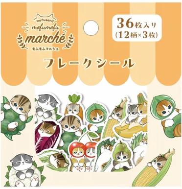 Flake Seal Sticker - Vegetable Kittens Orange
