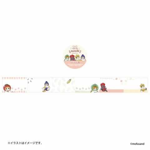 Marche Roll Sticky Notes - Vegetable Kittens