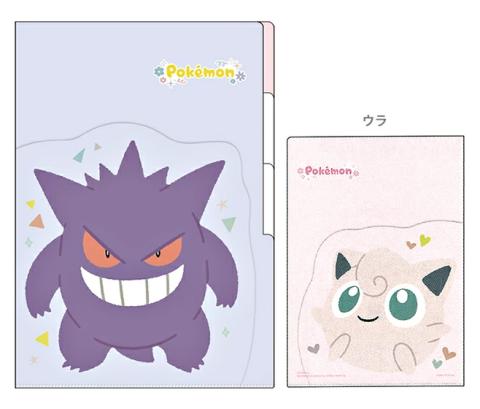 A4 File w/ Tabs: Gengar & Jigglypuff A4 File w/ Tabs: Gengar & Jigglypuff