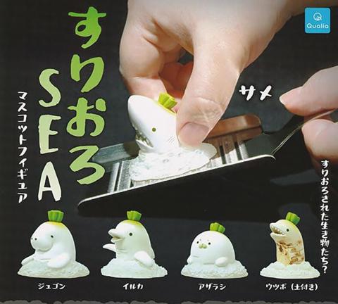 Surioro-SEA Mascot Figure (Gacha)