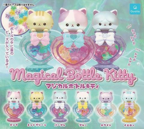Magical Bottle Kitty Figure (Gacha)