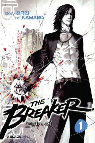 The Breaker Omnibus Vol 1 The Breaker Omnibus Vol 1