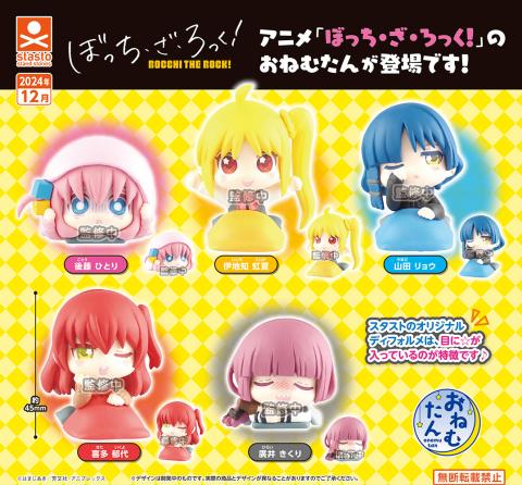 Onemutan "Bocchi the Rock!" Figure (Gacha)