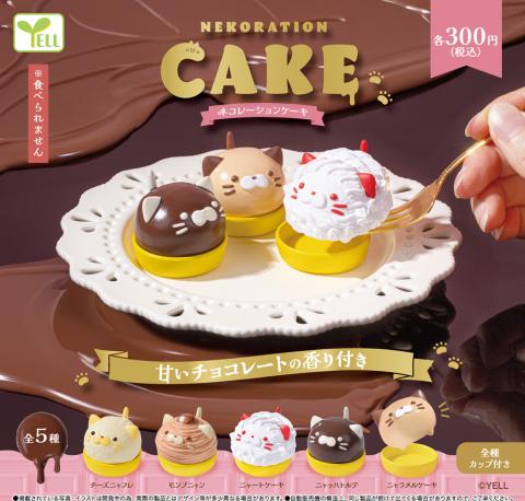 Nekoration Cake Figure (Gacha)