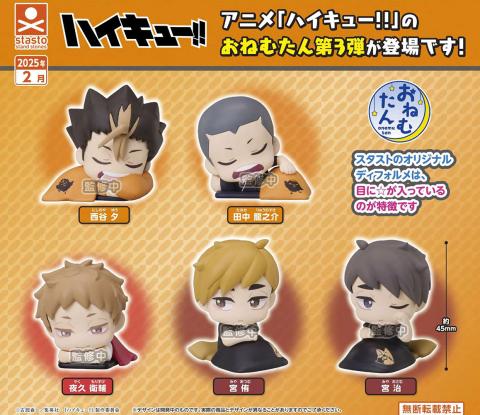 Onemutan "Haikyu!!" Vol. 3 (Gacha)