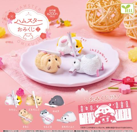 Hamster Omikuji 2 (Gacha)