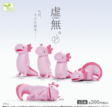 Kyomu -Axolotl- Figure (Gacha)