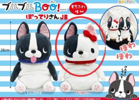 Plush Medium: Chonky Pup Britney (Dog)