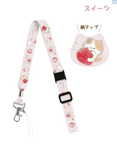 Lanyard: Ichigo Parfait Lanyard: Ichigo Parfait
