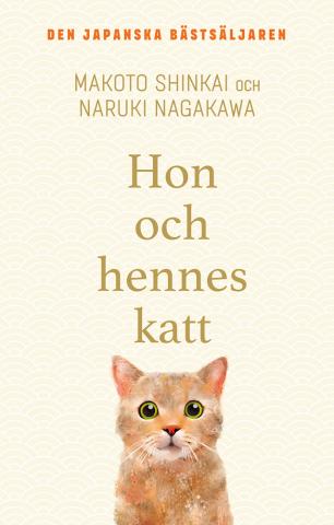 Hon och hennes katt Hon och hennes katt