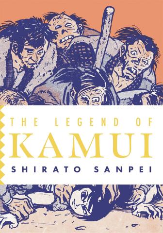 The Legend of Kamui: Volume 1