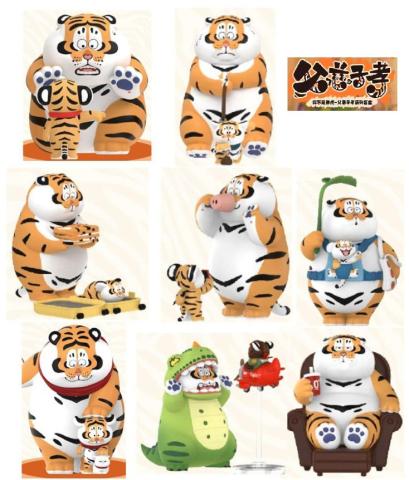 I Am Not A Fat Tiger - Roaring Love Series Mini Figures 9 cm (Blind Pack)