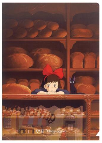 Kiki's Delivery Service Clear Folder A4 - Bakery Kiki's Delivery Service Clear Folder A4 - Bakery
