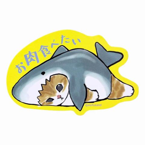 Smartphone Sticker - Longing Sharknyan