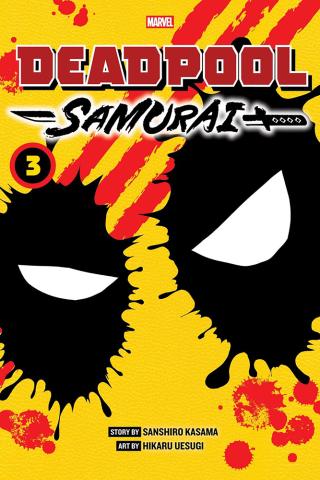 Deadpool Samurai Vol 3 Deadpool Samurai Vol 3