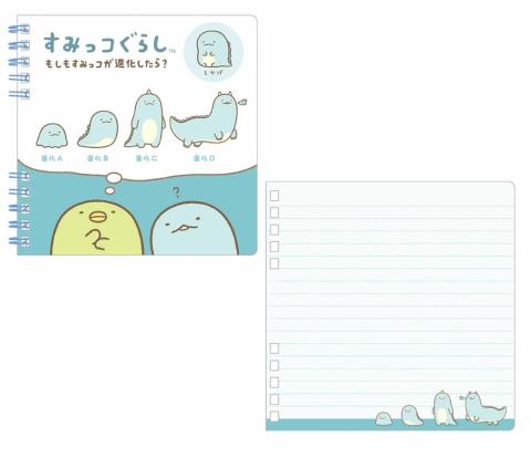 Square Notebook: Evolution? Tokage