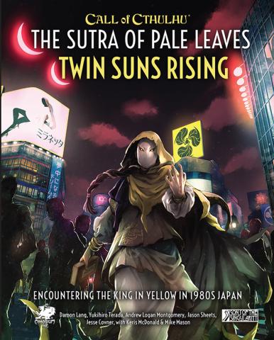 The Sutra of Pale Leaves - Twin Suns Rising