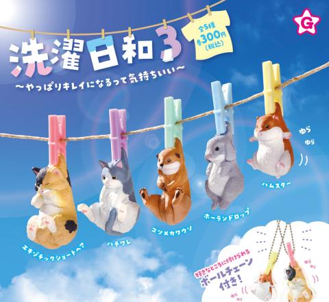 Sentaku Biyori 3 Capsule (Gacha)