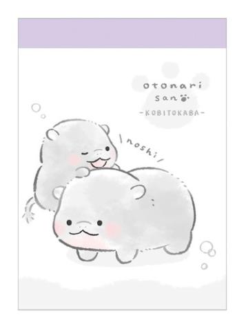 Otonari San Memo Pad Set: Kobitokaba