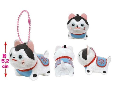 Plush Keychain: Hariko Dog