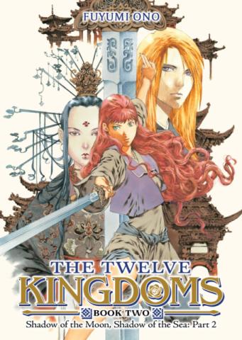 The Twelve Kingdoms Book 2 - Shadow of the Moon, Shadow of the Sea: Part 2