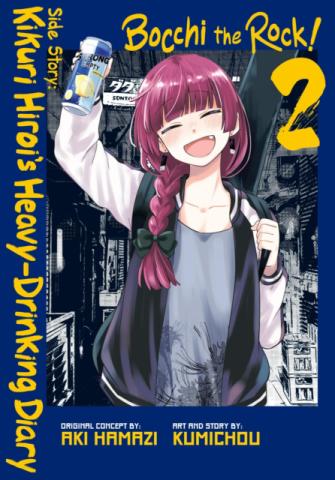 Bocchi the Rock! Side Story: Kikuri Hiroi Vol 2 Bocchi the Rock! Side Story: Kikuri Hiroi Vol 2