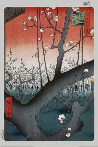 #W3 Hiroshige Plum Orchard Maxi Poster